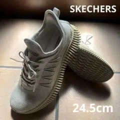 Skechers ベージュ 24.5cm