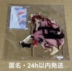 剣が君　水無月の誘い　くじ　アクリルスタンド　えにし