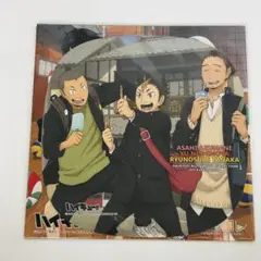 ハイキュー　くつろぎコレクション