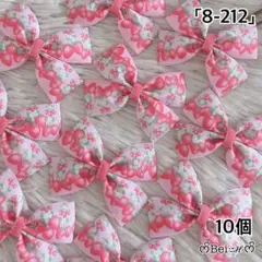 「8-212」ハンドメイドトリミングチョーカー リボン