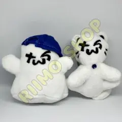 セット TWS PLUSH KEYRING GHOST キーリング トゥアス