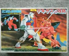 1/250 ガンダム情景模型 テキサスの攻防 | フィギュア