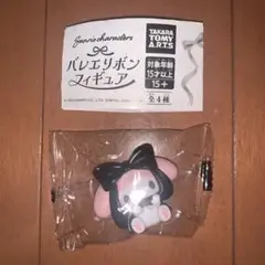 サンリオキャラクターズ バレエリボンフィギュア マイメロディ