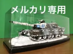 2025年最新】90式戦車・冬季迷彩の人気アイテム - メルカリ