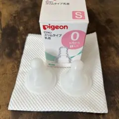 Pigeon スリムタイプ乳首 Sサイズ　2個入