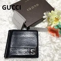 【大人気✨】GUCCI マネークリップ 折り財布 シェリー GG ブラック 黒