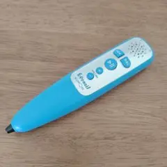 公文　英語　E-pencil