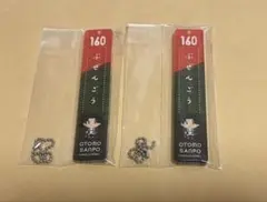 刀剣乱舞　御伴散歩〜御伴くじ〜　御伴アクリルキーホルダー　豊前江2点セット