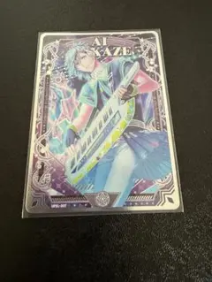 うたプリ ビジュコレ vol.3 SR 藍