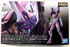 RG エヴァンゲリオン　８体　まとめ売り 2025年最新】rg エヴァンゲリオン 8号機の人気アイテム - メルカリ