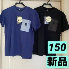 【新品タグ付まとめ売り】男の子150半袖Tシャツ2枚/ポケット付き/黒&ネイビー