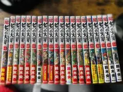 七つの大罪　14巻〜33巻
