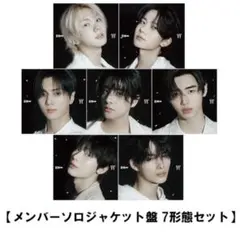 ENHYPEN 宵 アルバム 7形態 + 3形態 セット