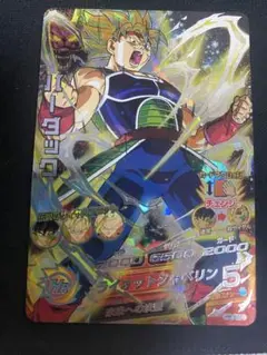 Item thumbnail for item a47d3c2d-f5f3-41ea-a96e-dcaa9c0e94e0