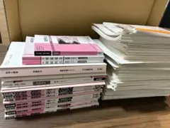 未使用 税理士TAC 2016年目標 相続税法 上級直前テキスト答練全セット