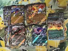 ポケモンカード RRまとめ売り　現レギュ　250枚