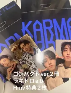 K-POP コンパクト版 ver.2冊 HMV特典付き