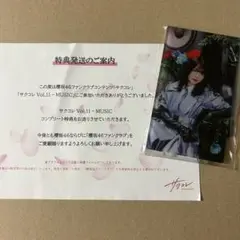斎藤ちはる(元乃木坂46) STREET JACK 直筆サイン入りチェキ 世界に1枚！乃木坂46 斎藤ちはる直筆サイン入り 生写真 フォト