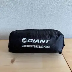 【GIANT】SUPER LIGHT BIKEBAG XL 輪行袋 前輪脱タイプ 自転車ペダル | 商品情報 - GIANT SUPER LIGHT BIKEBAG XL 輪行