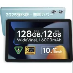 android タブレット⭐️10インチ Wi-Fiモデル 128GB/12GB/