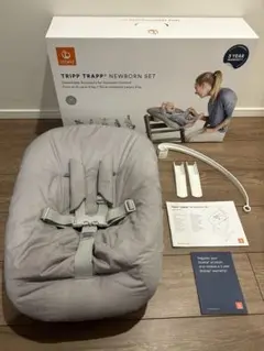 ストッケ　ニューボーン セット