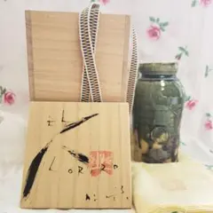 【値下‼︎】◆希少作◆中島勝乃利『引出し黒織部盌』【師：鯉江良二】 Amazon.co.jp: ︎作中島勝乃利『引出し黒織部盌』師:鯉江良二