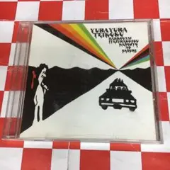 ゆらゆら帝国　CD 7枚セット 719ivZOasFL.jpg