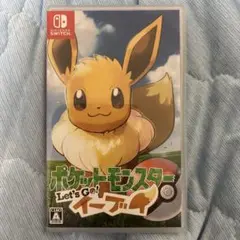 レッツゴーイーブイ switch