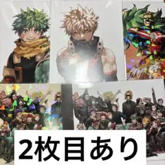 ヒロアカ　42巻　特典　ポストカード