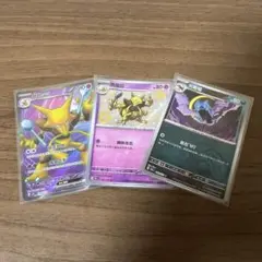 ポケモンカード 151 中国 まとめ売り