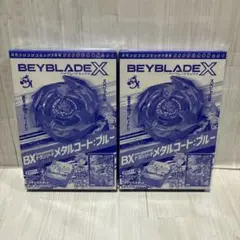 月刊コロコロコミック２０２４年７月号 ５５5号記念本物付録 ベイブレードＸ