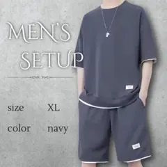ネイビー メンズ 上下セット 半袖 トップス ハーフパンツ ルームウェア XL