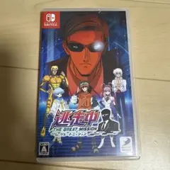 逃走中 THE GREAT MISSION (Nintendo Switch)