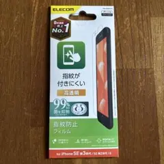 ELECOM PM-A22SFLFG CLEAR