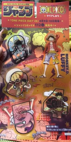 ワンピース クリアしおり（週刊少年ジャンプ36・37号付録）