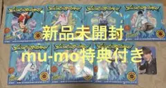 【ミューモトレカ付き】NCT DREAM デジパック　7種セット　新品未開封