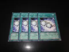 遊戯王　Ωメガネ　整理番号、1523-4