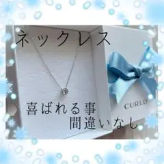 一粒 ネックレス シンプル 女性 用 プラチナ仕上げ チェーン 45cm