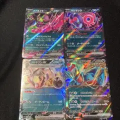 ポケモンカード イイヌイ マナマル リキキリンEX ドドロンゲEX 4枚セット