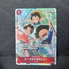 ワンピース カードゲーム エース＆サボ＆ルフィ