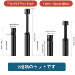 グラボサポート　長さ違い２種類セット