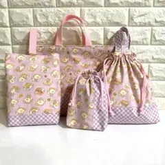 レッスンバッグ　体操着入れ　上履き入れ　給食袋　４点セット　トースト　くま