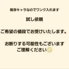 イラストオーダー 有償依頼受け付け中 夢絵 単体絵 色紙