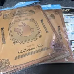 ポケモン - ピカチュウ  古書風　ファイル ポケモンカードゲーム コレクションファイル 古書風デザイン