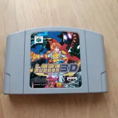 【N64】ロードランナー3-D ニンテンドー64 ソフトのみ