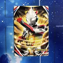 ウルトラマンエックス　① ウルトラマン　フュージョンファイト