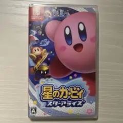 星のカービィ スターアライズ switch