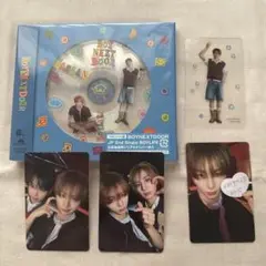 BOYNEXTDOOR 【BOYLIFE】 CD テサン