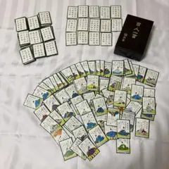 丸福特製　百人一首