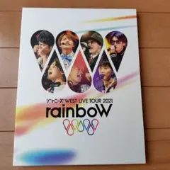 WEST. LIVE TOUR DVD "rainboW"初回限定盤